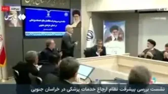 ببینید| پزشکیان به نشانه اعتراض گرمایش سالن کتش را درآورد