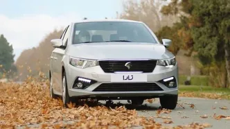 قیمت جدید تارا اعلام شد