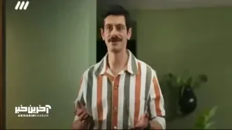 سکانس جنجالی سیگار کشیدن در «شش‌ماهه» مهران مدیری + فیلم