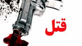 عاملان قتل خانوادگی در گچساران دستگیر شدند