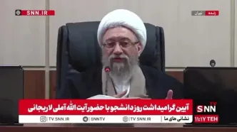 روایت آملی لاریجانی از دستور رهبری به مجمع تشخیص برای بررسی CFT