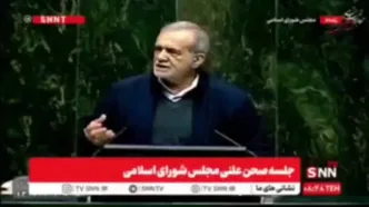 پزشکیان: برای اینکه رئیس‌جمهور بمانم هیچ انگیزه‌ای ندارم + فیلم