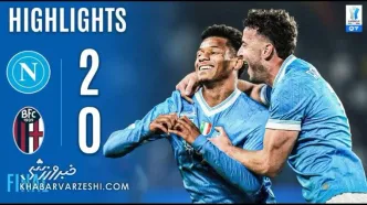 ویدیو| خلاصه بازی ناپولی ۲ - بولونیا ۰/ قهرمانی سوپرکاپ در ریاض