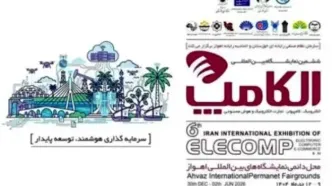 حضور ایرانسل در ششمین الکامپ خوزستان