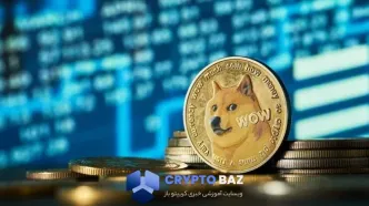 دوج‌کوین زیر مقاومت ۰.۱۴ دلار متوقف شد؛ خرید نهنگ‌ها بی‌اثر ماند