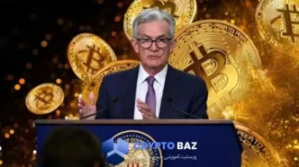 جهش احتمالی رمزارزها با ادامه کاهش نرخ بهره در ۲۰۲۶