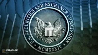 آینده اتریوم و دیفای در خطر؟ بررسی فشار سیتادل به SEC