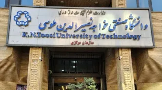 توضیح قوه قضائیه درباره اختلاف بین دانشجویان ایرانی و لبنانی در دانشگاه خواجه نصیر