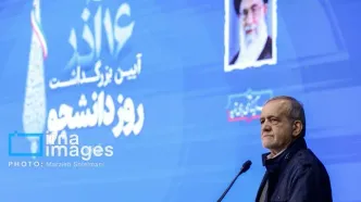 مراسم روز دانشجو با حضور رئیس جمهور