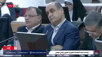 هشدار قالیباف به همکارانش: نمایندگان حق اصرار و تحمیل نظر در انتصاب وزرا، استانداران و فرمانداران را ندارند + فیلم