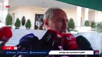 وام ازدواج حذف می‌شود؟ پاسخ رئیس سازمان برنامه و بودجه + فیلم