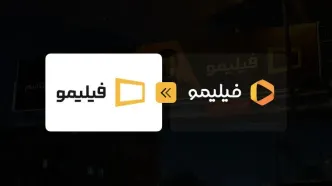 لوگوی جدید فیلیمو رونمایی شد |  چرا لوگوی فیلیمو عوض شد؟