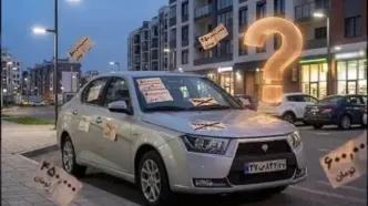 چرا خودروی دسته دوم قیمت مشخصی ندارد؟