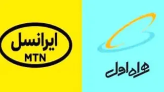 اینترنت همراه گران‌تر شد؛ تعرفه‌ها ۲۰ درصد بالا رفتند!