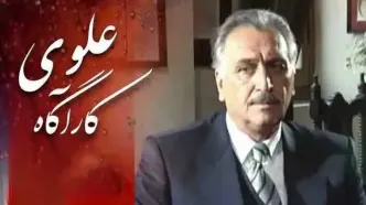 انتشار تصویر «بهنام تشکر» در نقش کارآگاه علوی