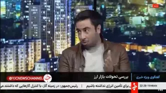 قیمت‌ واقعی دلار چقدر است؟