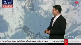 توده هوای سرد تا دوشنبه پابرجاست / غرب کشور درگیر توده بارندگی است