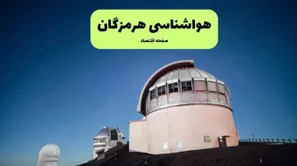 پیش بینی وضعیت آب و هوا هرمزگان فردا سه شنبه ۱۸ آذر ۱۴۰۴ + هواشناسی هرمزگان