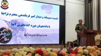 برگزاری نشست دانشجویان دوره ۸۶ دافوس با فرمانده نیروی زمینی ارتش