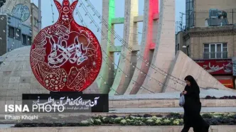 فردای شب یلدا را تعطیل شد؛ دوشنبه اول دی تعیل شد؟