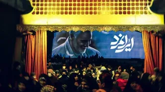 نمایش میدانی «ایرانمرد» روی صحنه می‌رود/ روایتی اسطوره‌ای از قهرمانان و ایستادگی مردم ایران