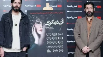 صدای خاموش جامعه در فیلم سینمایی «آن دیگری»