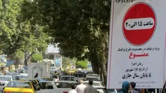 بارندگی در مناطقی از غرب کشور