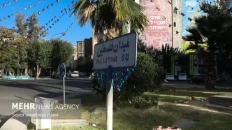 پیغام جنگی در سطح شهر تهران نصب شد