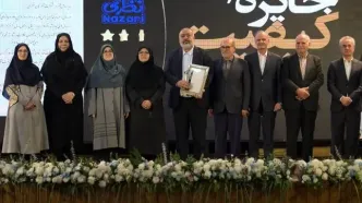 بهنوش ایران برترین تولید کننده صنایع غذایی ایران در جایزه ملی کیفیت و پنجمین شرکت با کیفیت ایران