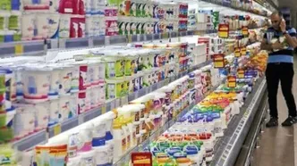 لبنیات از این تاریخ ارزان می‌شود