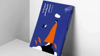 چاپ دوم «درسنامه علم‌النفس فلسفی»