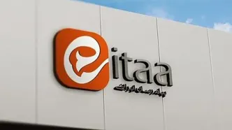 ایتا از دسترس خارج شد