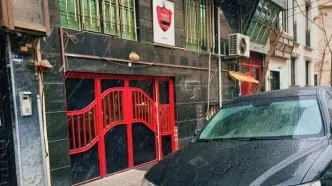 ساختمان باشگاه پرسپولیس توقیف شد