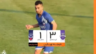 آریو اسلامشهر ۳ – داماش ۱؛ نفس تازه شاگردان بیاتلو در لیگ یک/  داماش گیلان در بحران مطلق