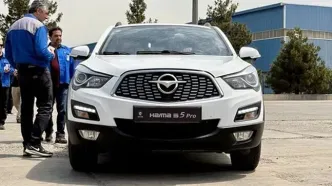 شرایط فروش فوری هایما برای طرح جوانی جمعیت اعلام شد