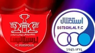 رونمایی از ترکیب پرسپولیس و استقلال برای دربی 106 تهران