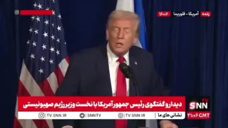 ادعای واهی و تکراری ترامپ: نمی‌توانم بگویم نزدیک جنگ با ایران هستیم / ایران باید با ما توافق می‌کرد