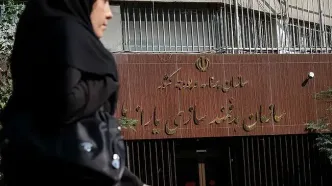 یارانه آذر از چه زمانی قابل برداشت است؟