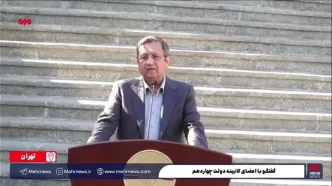 همتی: درباره نرخ ارز صحبت نمی‌کنم/ مسئول نرخ‌گذاری ارز نباید بانک مرکزی باشد