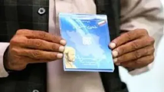 دولت اتباع خارجی مجاز را ملزم به پوشش بیمه پایه کرد