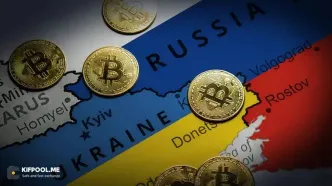 آتش‌بس روسیه و اوکراین چه تأثیری بر بازار ارزهای دیجیتال خواهد داشت؟