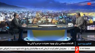 ۱۱۷ میلیارد دلار ارز ناگهان گم شد!