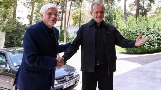 مسعود پزشکیان: تا من هستم، عارف هم هست