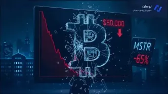 تحلیل سقوط بیت‌کوین و ضرر میلیاردی شرکت استراتژی