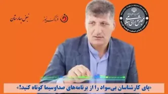 انفجار انتقادها در بهارستان؛ گرانی، سوءمدیریت و بی‌عملی زیر تیغ نمایندگان