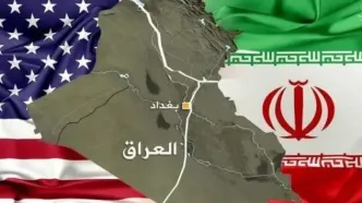میانجیگری عراق میان ایران و آمریکا چقدر جدی است؟