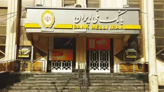 امکان وکالتی کردن حساب مشتریان بانک ملی برای خرید خودروهای وارداتی در سامانه فیروزه