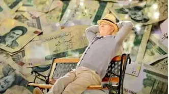 عدد واقعی عیدی بازنشستگان ۱۴۰۴ | منتظر عیدی ۳۱ میلیونی باشیم؟