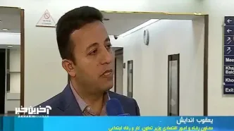 خبر جدید درباره کالابرگ دهک های 4 تا 7 + ویدئو