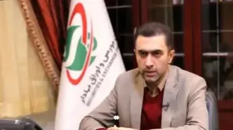 ببیند| سود سهام عدالت سال ۱۴۰۲ و ۱۴۰۳ کی واریز می‌شود؟